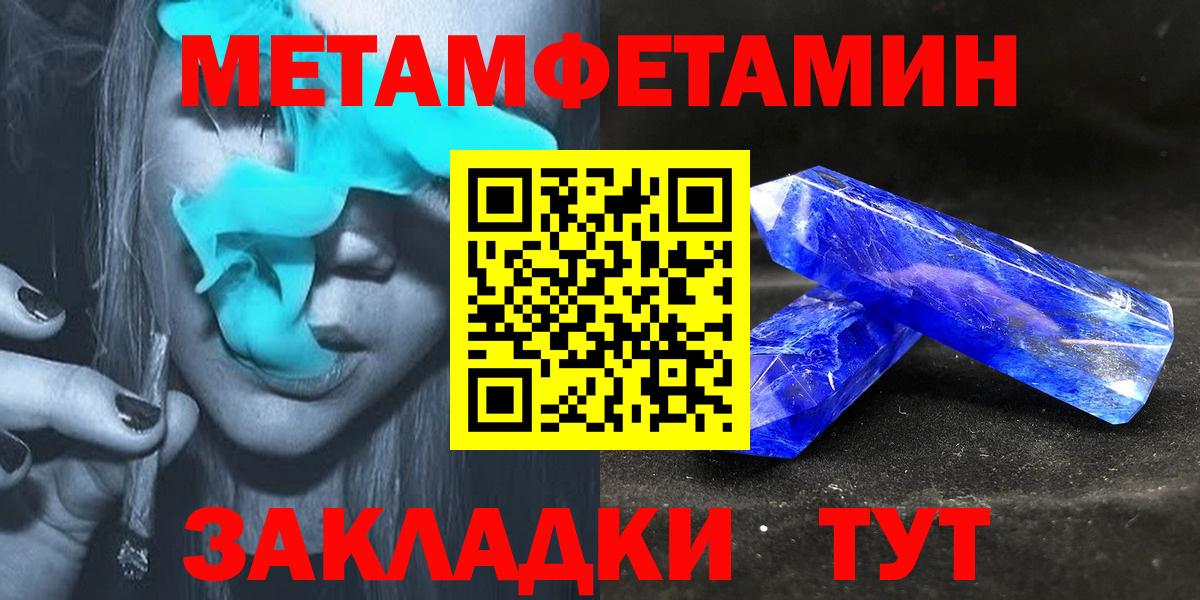 Амфетамин  Вход с VPN  Ржев  АМФЕТАМИН 97% 