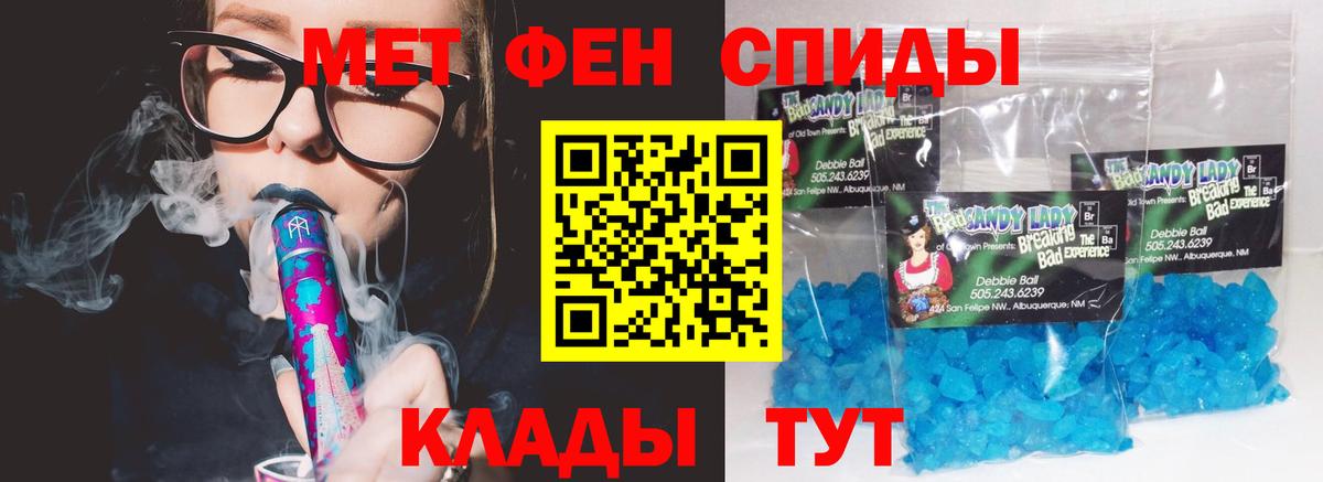 АМФ 98% Ржев