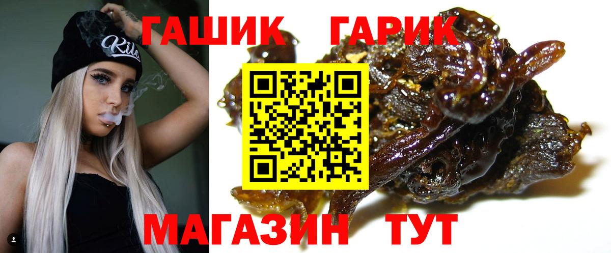 Марихуана Ржев