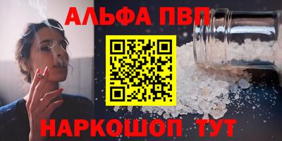 ешки Пыть-Ях