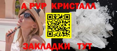 твердый Пушкино