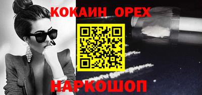 ешки Пыть-Ях