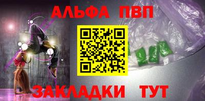 мефедрон мука Пугачёв