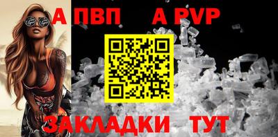 мефедрон мука Пугачёв
