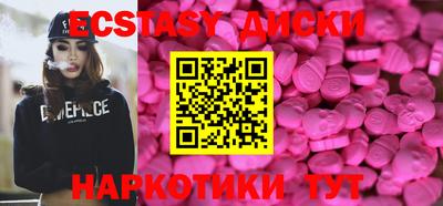 ешки Пыть-Ях