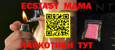 мефедрон мука Пугачёв