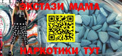 мефедрон мука Пугачёв