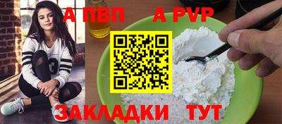 твердый Пушкино