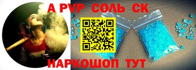 твердый Пушкино