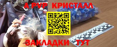 мефедрон мука Пугачёв