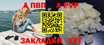 мефедрон мука Пугачёв