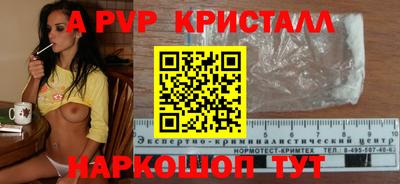 ешки Пыть-Ях