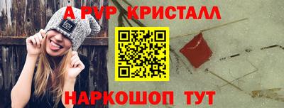 твердый Пушкино