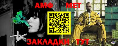 мефедрон мука Пугачёв