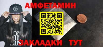 мефедрон мука Пугачёв