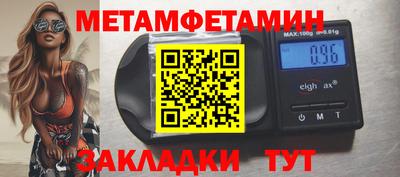 мефедрон мука Пугачёв