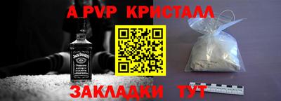 твердый Пушкино