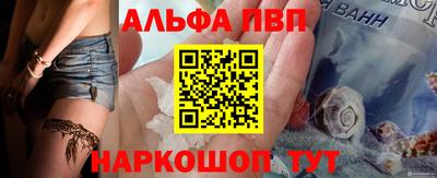 мефедрон мука Пугачёв