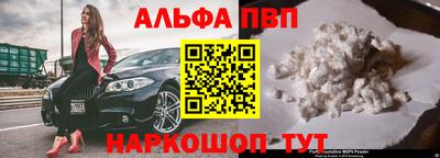 твердый Пушкино