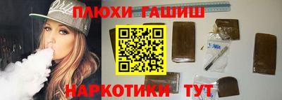 твердый Пушкино