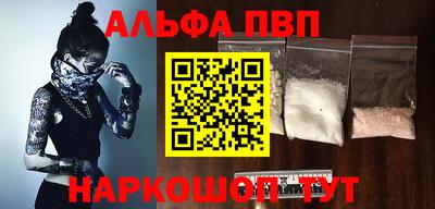 ешки Пыть-Ях