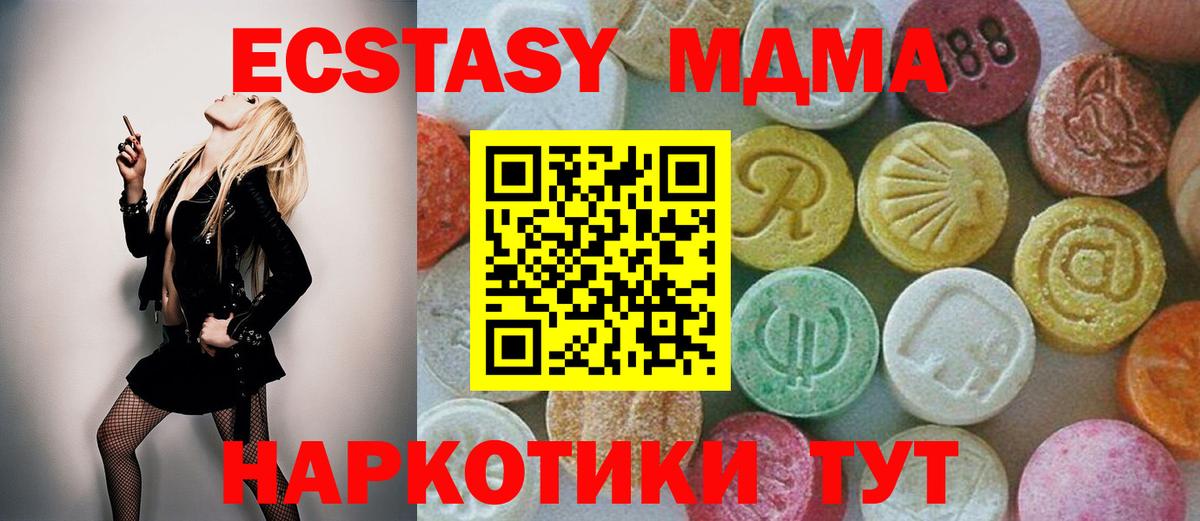 Бошки Шишки  A PVP СК кристаллы  NBOMe  Вход с VPN  Экстази  Ржев  Мефедрон кристаллы  Гашиш  Метамфетамин  Гашиш 