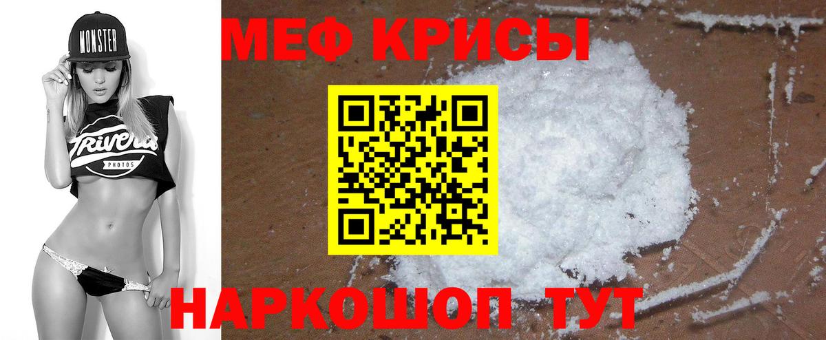 Ржев  Меф VHQ  Мефедрон  Вход с VPN  Мефедрон 4 MMC 