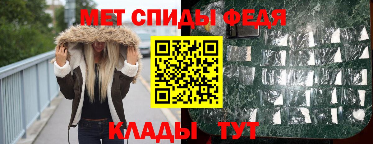МЕТАМФЕТАМИН витя  Вход с VPN  Ржев  МЕТАМФЕТАМИН витя 