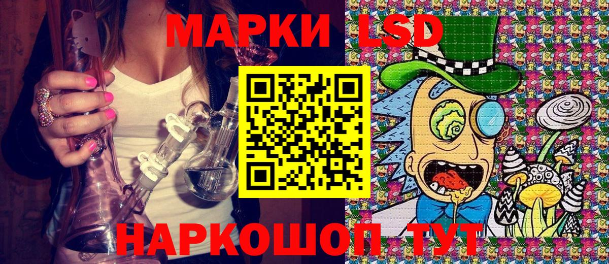 Марки NBOMe  Марки NBOMe 1,5мг  Вход с VPN  Ржев 