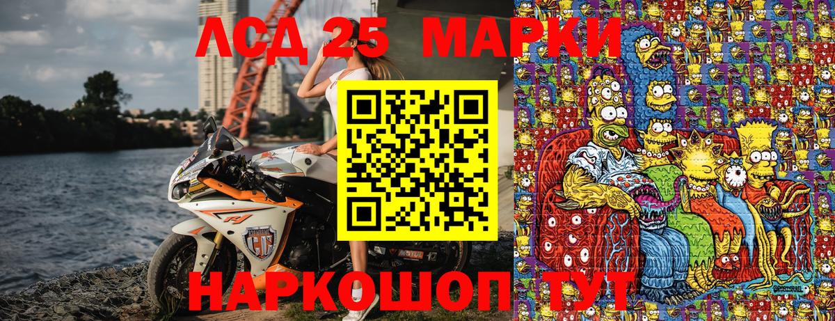 Марки N-bome 1,5мг Ржев