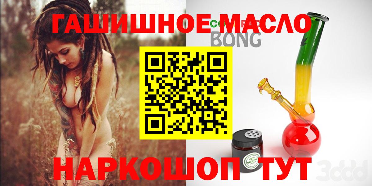 Дистиллят ТГК вейп с тгк Ржев