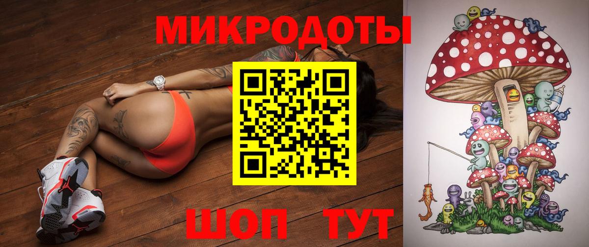Псилоцибиновые грибы GOLDEN TEACHER  Галлюциногенные грибы мухоморы  Вход с VPN  Ржев 