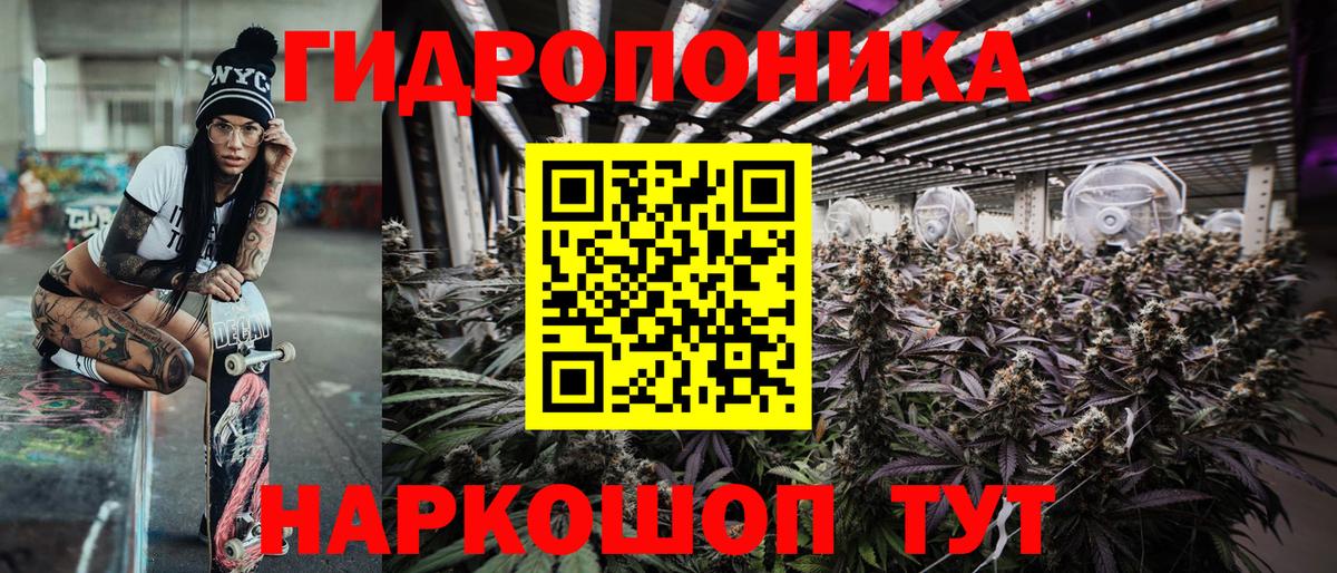 МАРИХУАНА Ganja  Бошки Шишки OG Kush  Ржев  Шишки марихуана SATIVA & INDICA  Конопля ГИДРОПОН  Вход с VPN 